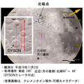 今回撮影した地域