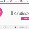 ローソン、「健康」をテーマにスタートアップと新規企画