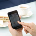 「iPod touch」で利用できる「Wi-Fi体験キャンペーン」を実施