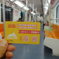 【Mobile Asia Expo 2014 Vol.3】メトロに乗って、上海街歩きレポート