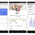 「Googleマイ ビジネス」アプリ画面