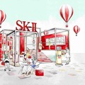 「SK-II ピテラ パーク」開催