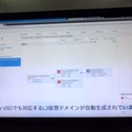 同社のVSPと、VSD/VSC/VERという3つのコアテクノロジーを利用し、L3仮想ドメインを生成してネットワークに適用