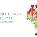 「記憶の未来」……Evernoteがユーザー向けイベント