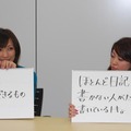 藤村さん（左）の回答にうなずく宮崎さん（右）