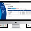 「DocDrive」のトップ画面と、「本棚機能」並びに「ページめくり機能」のイメージ図