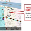業界初となる新交通規制「ゾーン30」に対応