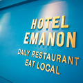 6月21日にオープンする「ホテル エマノン（HOTEL EMANON）」