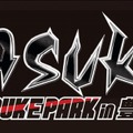 体験型アスレチック『SASUKE PARK in 豊洲』ロゴ