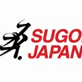 SUGOI JAPANロゴ