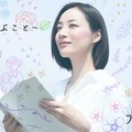 「アロマテラピー検定」イメージバナー