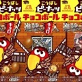 「チョコボール×進撃の巨人」＜ピーナッツ＞限定デザイン　(C) 諫山創・講談社／「進撃の巨人」製作委員会