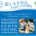公式サイト