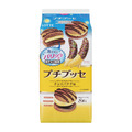 プチブッセ〈チョコバナナ味〉