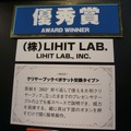 『クリヤーブック（ポケット交換タイプ）』LIHIT LAB.