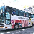 IKEAバス