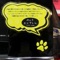 Interpets2014のホンダブース