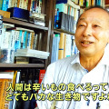 池田清彦教授が出演する湖池屋新CM