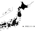 エントリーのあった都道府県