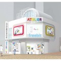 9日にオープンする「ATELIER 渋谷スペイン坂」イメージ