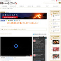 京都いいとこウェブ