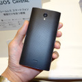 「AQUOS CRYSTAL」本体背面