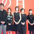 左から吉田大八監督、大島優子、宮沢りえ、小林聡美、原作の角田光代