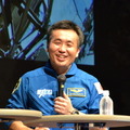 終始笑顔で答える若田宇宙飛行士
