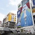 大阪道頓堀のグリコ看板が綾瀬はるかに