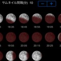 Moon Book