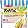 ランチパック、パンプキンサラダとごぼうサラダ