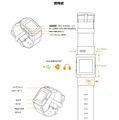 「ARES EC309」詳細図