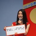 女優の土屋太鳳さん