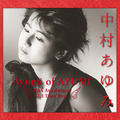 中村あゆみベスト限定盤DVD付