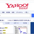 検索したいキーワードと「なう」の間にスペースを入れて検索する