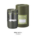別売品「お茶うす」＜TH-GU1＞