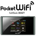 「Pocket WiFi SoftBank 303ZT」