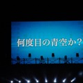 乃木坂46のツアー「真夏の全国ツアー2014 東京公演」に、活動休止中のメンバー生田絵梨花がサプライズ出演