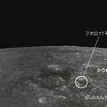 上記写真にアポロの着陸地点付近を図示したもの