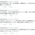 モディ首相が来日に先立ち日本語でツイート