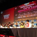 『BORDER BREAK GRAND PRIX 2015』による大会。『JAPAN GAMER’S LIVE』（8月30～31日）で発表