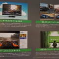 明日発売の「Xbox One」ガイドブックが店頭に