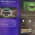 明日発売の「Xbox One」ガイドブックが店頭に