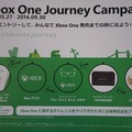 明日発売の「Xbox One」ガイドブックが店頭に