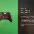 明日発売の「Xbox One」ガイドブックが店頭に