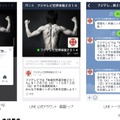 さまざまなメディア連動企画を実施