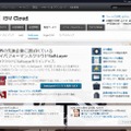 IBMクラウド「SoftLayer」紹介ページ