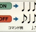 [WIRELESS JAPAN 2004] “指パチ”だけでモバイル機器を操作