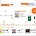 JUNIOR net