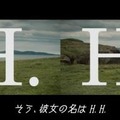 トヨタ「ハリアー」CM第2弾